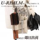 【U-REALM】 オリジナル コラボ シザーケース　アイボリー