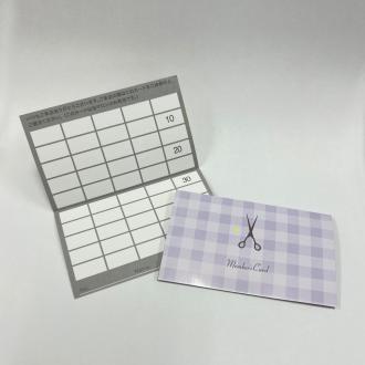 紙製ポイントカード 50マス PCA-018