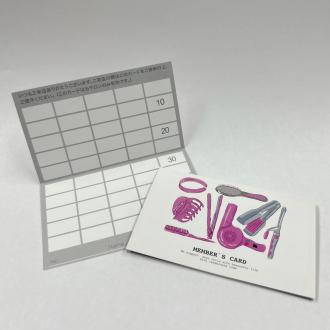 紙製ポイントカード 50マス PCA-007