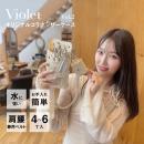 【Violet MANAE】オリジナルコラボ シエーナ アイボリー 4〜6丁入れ シザーケース