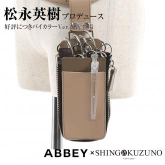 【ABBEY × SHINGO KUZUNO】 オリジナル コラボ ケース　グレージュ×ブラウン