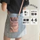 【廃盤】数量限定 シエーナ no.291 クラシックピンク 4〜6丁入れ シザーケース