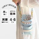 【GH特典付き】数量限定 シエーナ no.416 ライトブルー×アイボリー 4〜6丁入れ シザーケース