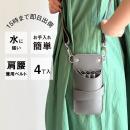 数量限定 dp トリノ no.003 グレー 4丁入 シザーケース