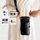 数量限定 dp トリノ no.002 ブラック ゴールド金具 4丁入 シザーケース