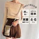 【GH特典付き】数量限定 シエーナ no.410 グレージュ ゴールド金具 4〜6丁入れ シザーケース