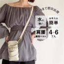 【GH特典付き】数量限定 シエーナ no,400 アイボリー(シボ加工) ゴールド金具 4〜6丁入れ シザーケース