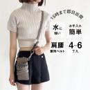 【GH特典付き】数量限定 シエーナ no,391 グレージュ(シボ加工) 4〜6丁入れ シザーケース