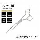 【PET】DEEDS P2シザー (6.0インチ)