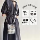 【GH特典付き】数量限定 ヴェネチア no.398 ライトグレー×アイボリー 0~5丁入 シザーケース