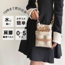 【GH特典付き】数量限定 ヴェネチア no.350 アイボリー×ピンクベージュ 0～5丁入 シザーケース