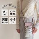 【GH特典付き】数量限定 シエーナ no.378 ピンク×グレージュ 4〜6丁入れ シザーケース