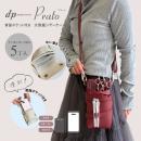 数量限定 大容量ポケット付き dp プラート no.005 レッド 0～5丁入れ シザーケース