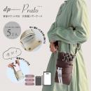 数量限定 大容量ポケット付き dp プラート no.004 ブラウン 0～5丁入れ シザーケース