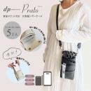 数量限定 大容量ポケット付き dp プラート no.001 ブラック 0～5丁入れ シザーケース