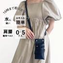 数量限定 dp オルビア no.001 ブラック シルバー金具 0〜5丁入れ シザーケース