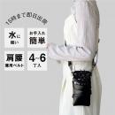 【GH特典付き】数量限定 シエーナ no.412 ブラック(シワ加工) シルバー金具 4〜6丁入れ シザーケース