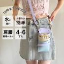 【GH特典付き】数量限定 シエーナ no.413 ライトパープルMIX 4〜6丁入れ シザーケース