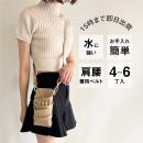 【GH特典付き】数量限定 シエーナ no.244 グレージュ 4〜6丁入れ シザーケース