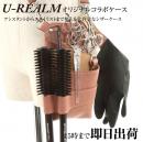 【U-REALM】 オリジナル コラボ シザーケース　スモーキーピンク