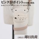 【GH特典付き】数量限定 シエーナ no.428 ホワイト×ピンク  4〜6丁入れ シザーケース