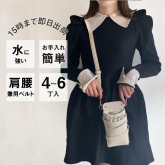 【GH特典付き】数量限定 シエーナ no,388 アイボリー(シボ加工) 4〜6丁入れ シザーケース