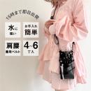【GH特典付き】数量限定 シエーナ no.421 エナメルブラック シルバー金具 4〜6丁入れ シザーケース
