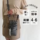 【GH特典付き】数量限定 シエーナ no,424 グレー(シボ加工)  シルバー金具4〜6丁入れ シザーケース