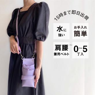 数量限定 dp オルビア no.007 パープル 0〜5丁入れ シザーケース