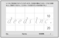 紙製ポイントカード 20マス PC-008