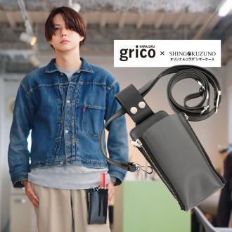【grico × SHINGO KUZUNO】 オリジナルコラボケース ブラック×グレー G-BKGR002 ファスナーモデル ロゴ刻印あり