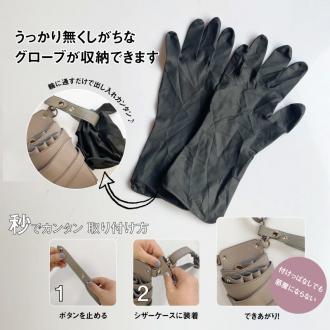 【単品購入】DEEDS グローブホルダー