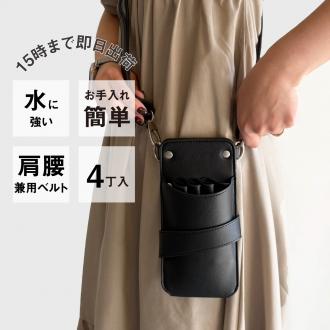 数量限定 dp トリノ no.001 ブラック  シルバー金具 4丁入 シザーケース