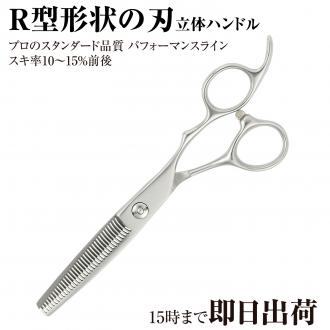 【PF】DEEDS GTZ630R セニング (6.0インチ・スキ率10～15%前後)