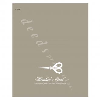 紙製ポイントカード 50マス PCA-011