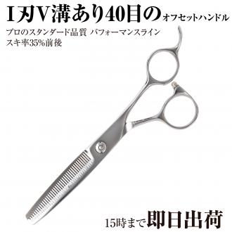 【PF】DEEDS GSZ640IV セニング (6.0インチ スキ率35%前後)