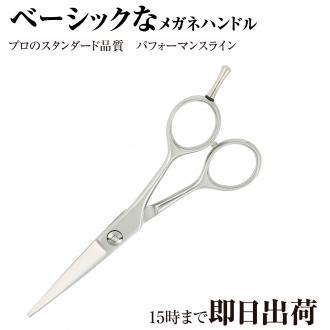 【PF】DEEDS GDZ シザー (5.0 インチ)