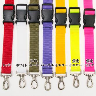 DEEDS シザーケース用 カラー ナイロン ベルト レッド 腰巻き専用