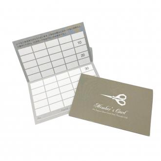 紙製ポイントカード 50マス PCA-011