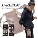 【U-REALM】 オリジナル コラボ シザーケース　モカブラウン