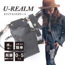 【U-REALM】 オリジナル コラボシザーケース　ヴィンテージブラック