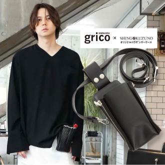 【grico × SHINGO KUZUNO】 オリジナルコラボケース ブラックファスナーモデル
