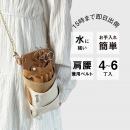 【GH特典付き】LuxuryStyle 数量限定 シエーナ チェーン付き ブラウンMIX 4〜6丁入れ シザーケース
