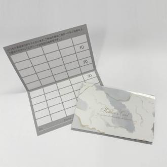 紙製ポイントカード 50マス PCA-024