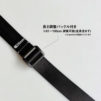 DEEDS シザーケース用 ナイロンベルト 腰巻き用