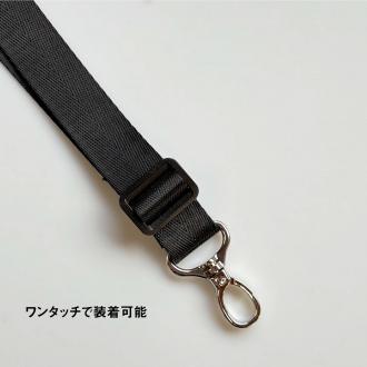 DEEDS シザーケース用 ナイロンベルト 腰巻き用