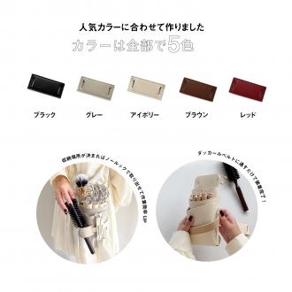 【単品購入】dp ブラシホルダー