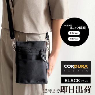 数量限定 DEEDS マルチポケット シザーケース コーデュラ® ブラック 4丁入れ