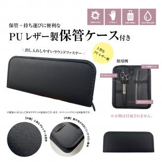 【PF】DEEDS GTZ ピンクゴールド チタン シザー (6.0インチ)