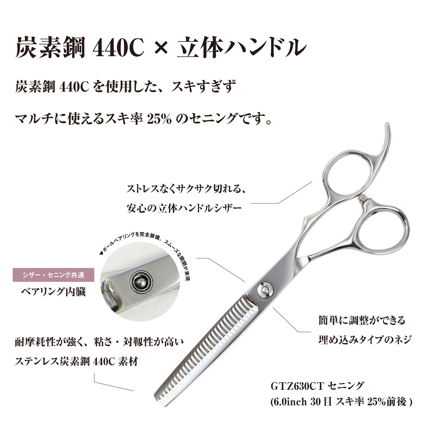 新品⭐️日本の鋏専門メーカー 理美容師専用 /【PF】DEEDS GJL シザー